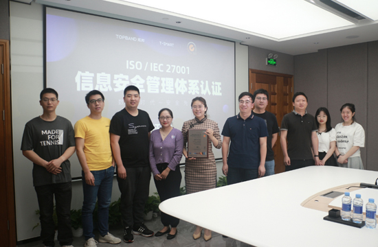 拓邦获ISO27001认证，信息安全达国际标准.