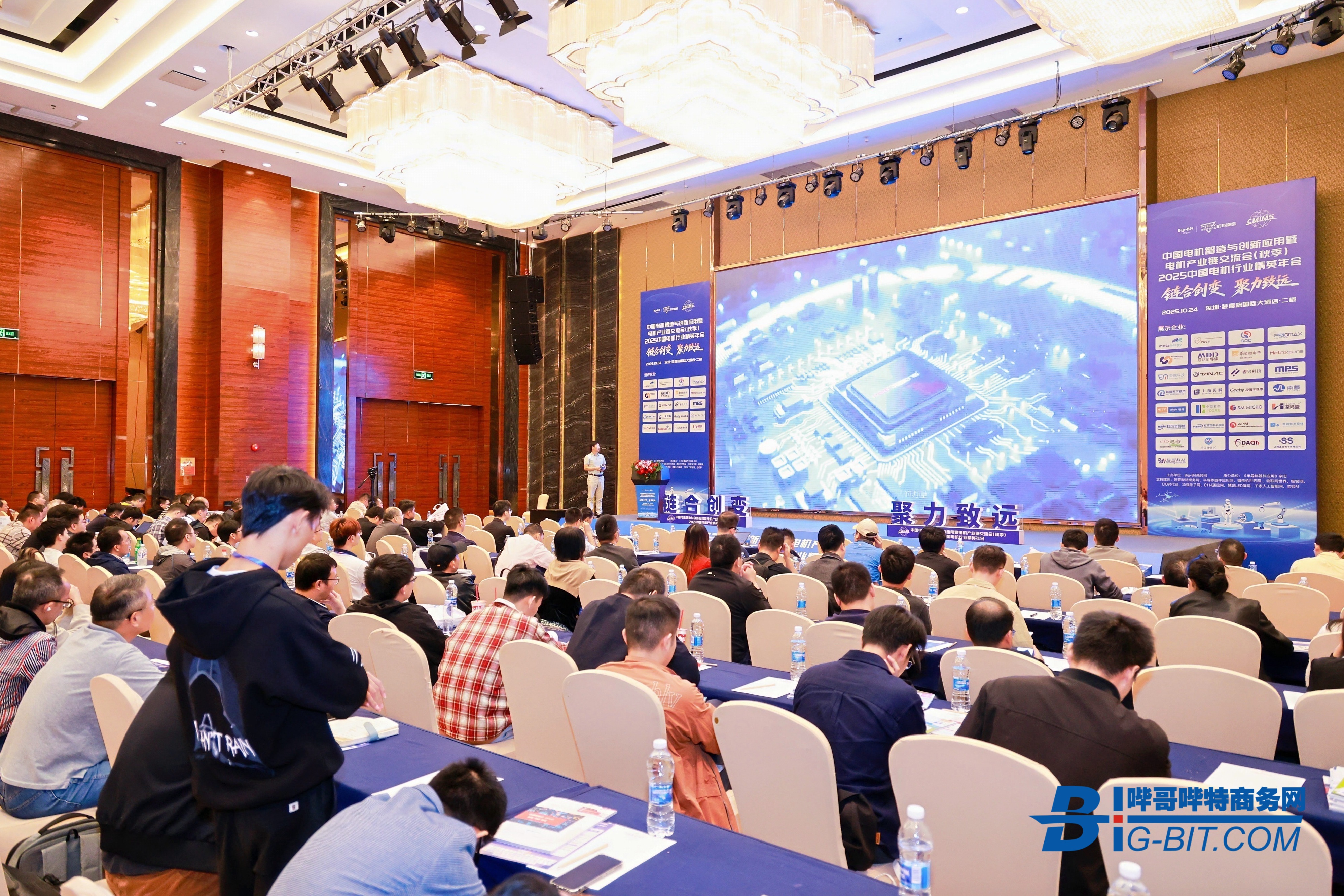 再获荣誉 | 聚焦电机产业链，共创卓越未来