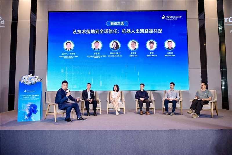 拓邦电机亮相2026人形机器人与具身智能出海论坛，共探全球化新机遇!